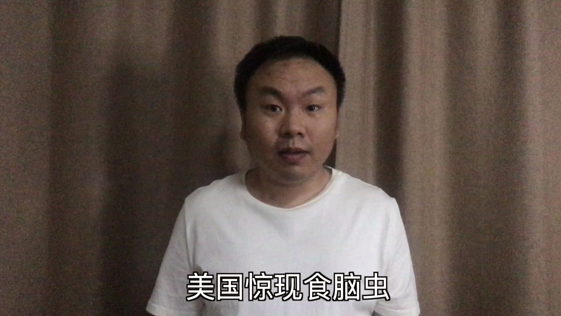 美国食脑虫把人脑子吃光光这剧情有点像科幻电影是怎么回事