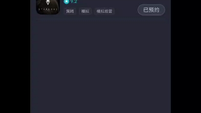 偌星记仇日记(100天)哔哩哔哩bilibili