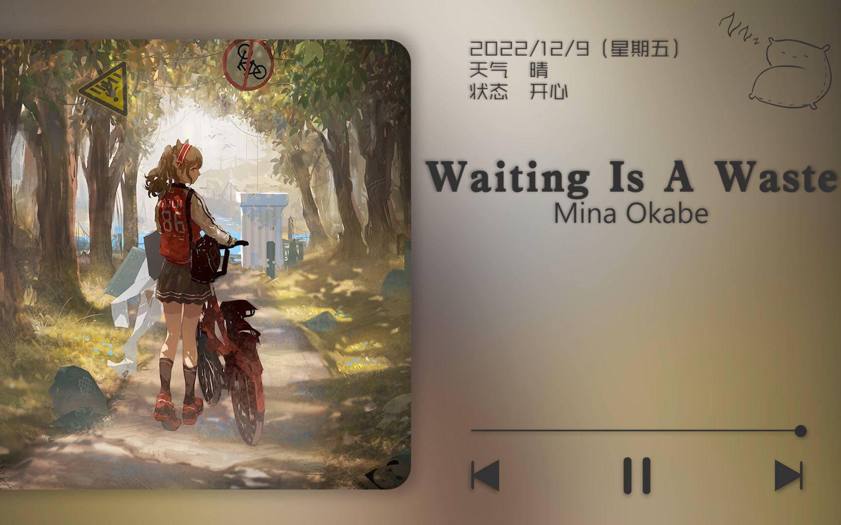 [图]日推歌单 | “莫为等待而蹉跎” | 《Waiting Is A Waste》