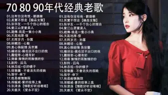 80年代每月最受欢迎歌曲 Most Popular Song Each Month In The 80s 欧美音乐 英文 歌 流行音乐 Youtube搬运 哔哩哔哩 Bilibili