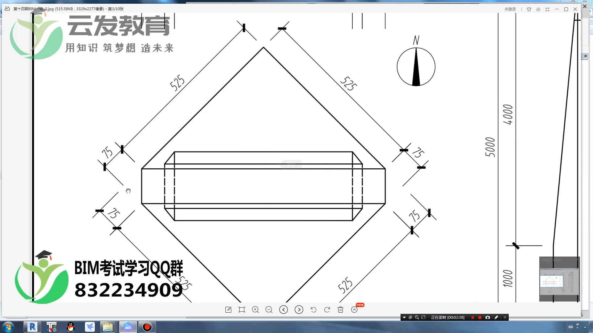 一级综合考试BIM建模参数化建模拿证与工作结合哔哩哔哩bilibili