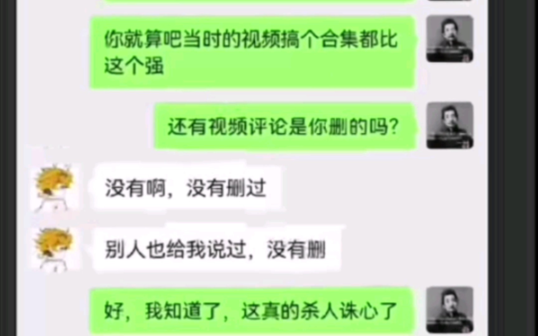 [图]贫困生僧丫和赛博鲁迅，互相自证