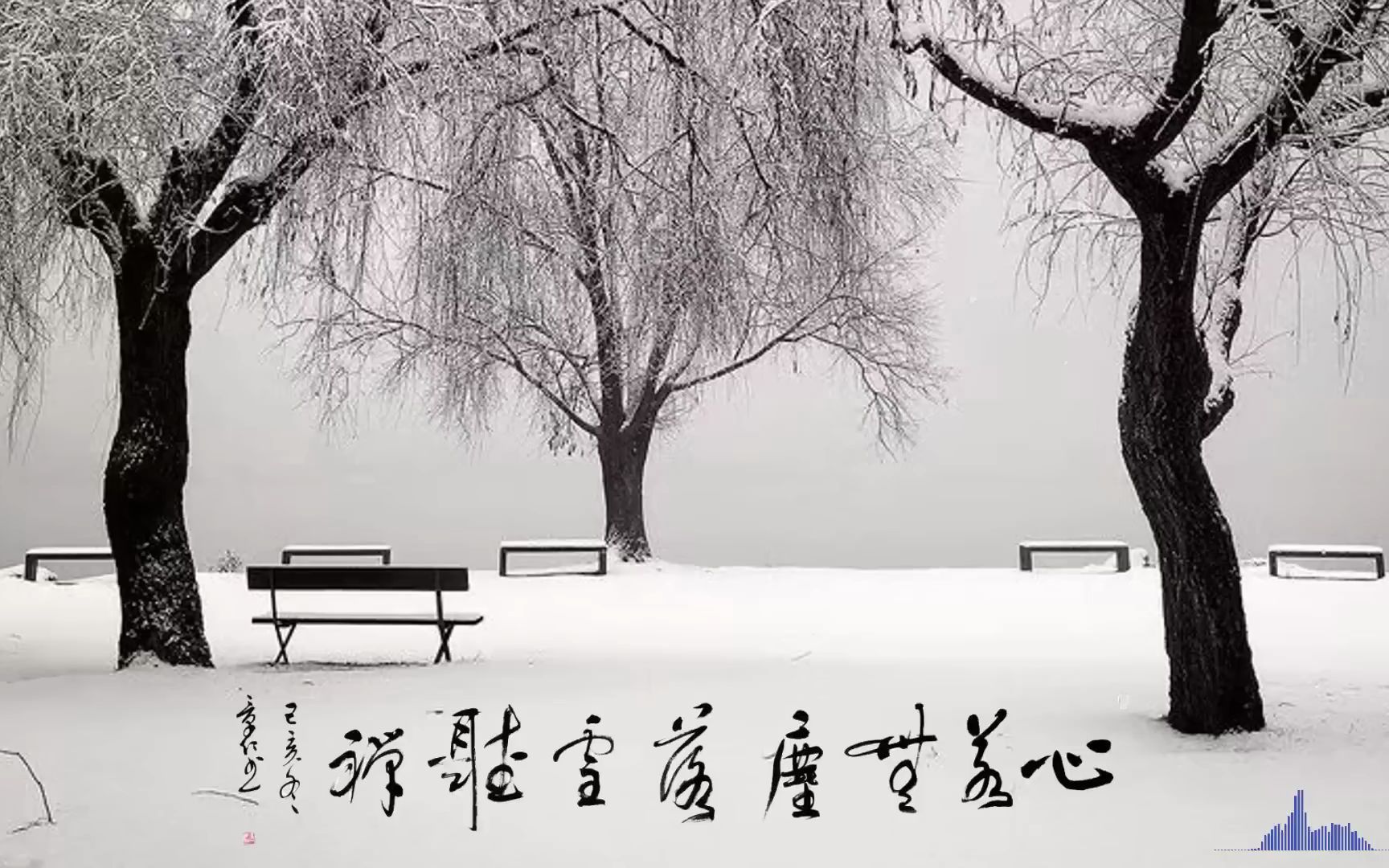 [图]琴箫曲：《落雪听禅》|| 琴箫合奏