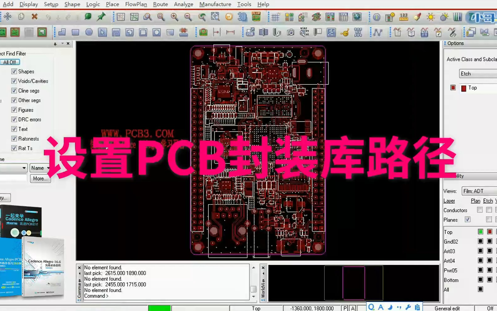 设置PCB封装库路径哔哩哔哩bilibili