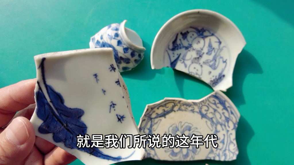 鉴定瓷器需要了解历史背景,紧皮亮釉糯米胎啥样?1356哔哩哔哩bilibili