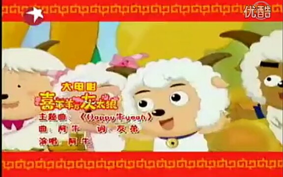 [图]【阿牛】Happy牛Year你最牛