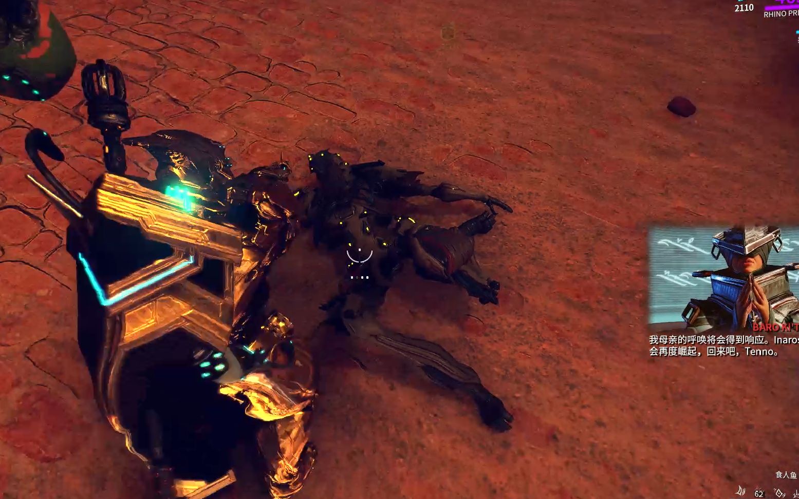 [26]沙甲获取方式流程下 warframe_哔哩哔哩 (゜-゜)つロ 干杯~-bili