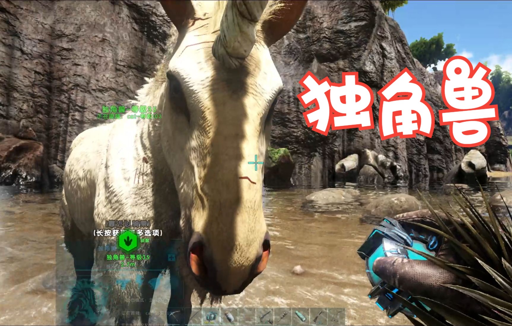 [图]【方舟 ARK】寻找古神翼龙却巧遇独角兽 阿沛给了我个猴儿