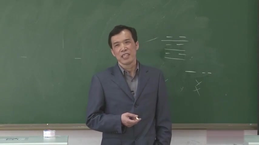 《中医基础理论》潘毅 广州中医药大学 全123讲哔哩哔哩bilibili