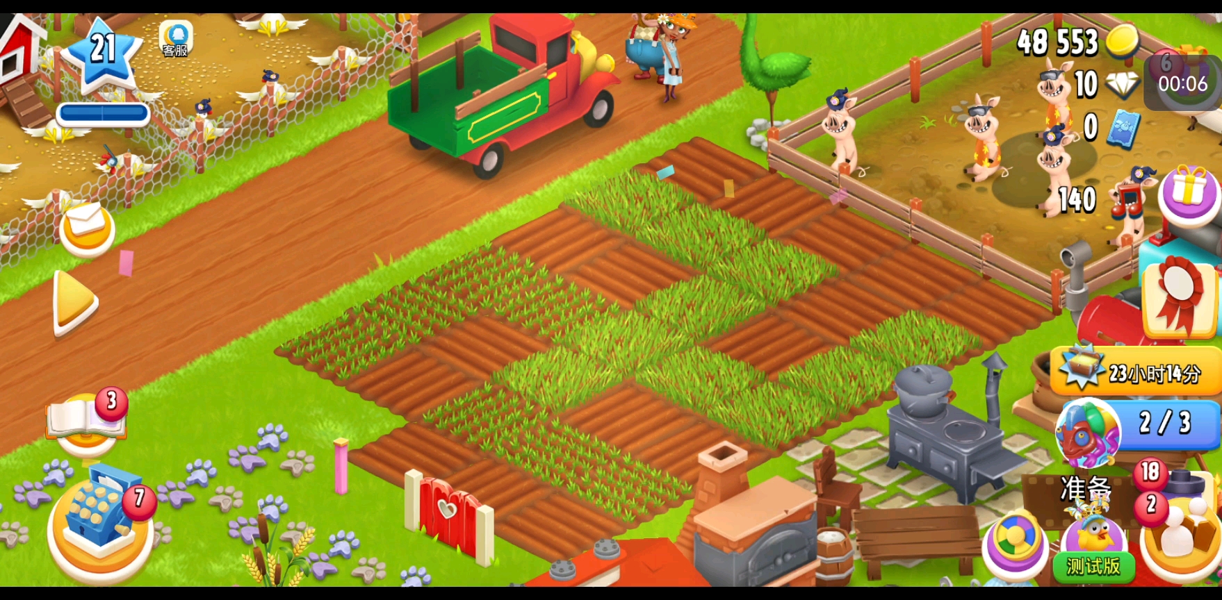 卡通农场3#西特乐的欢乐农村