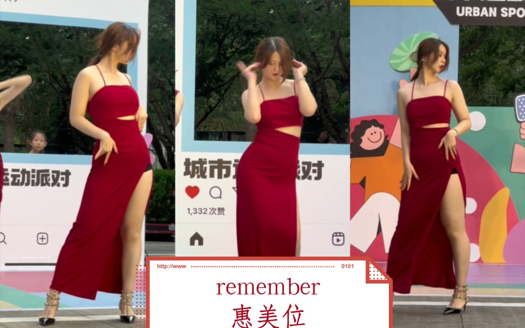 【Nine muses】不懂九缪斯的有难了|remember惠美位直拍哔哩哔哩bilibili