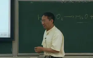 Descargar video: 热工基础——西安交通大学（赵小明教授）