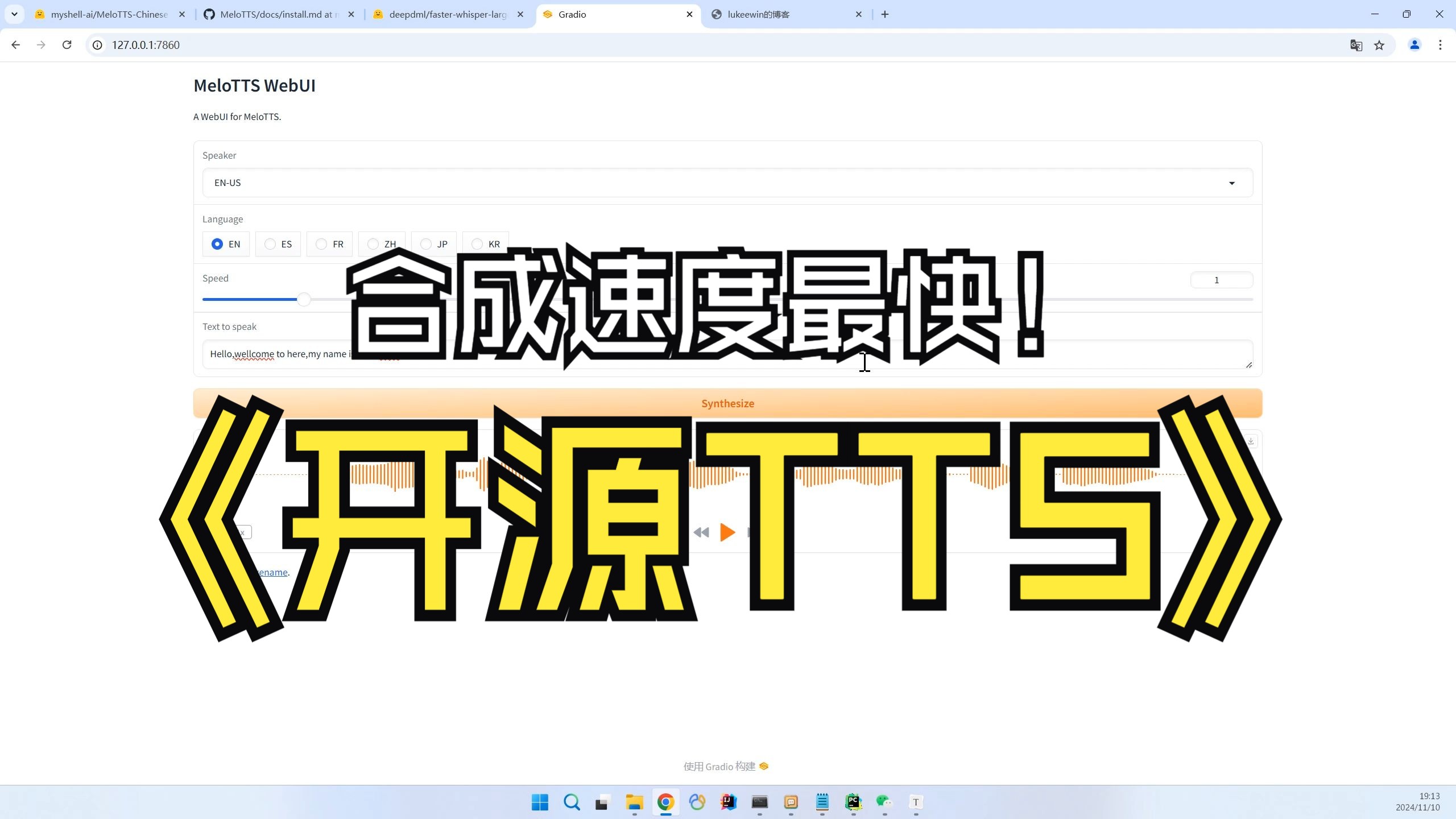 语音合成速度最快的开源TTS | 基于MIT协议可商用的开源TTS | 这是我用过合成速度最快的开源TTS哔哩哔哩bilibili