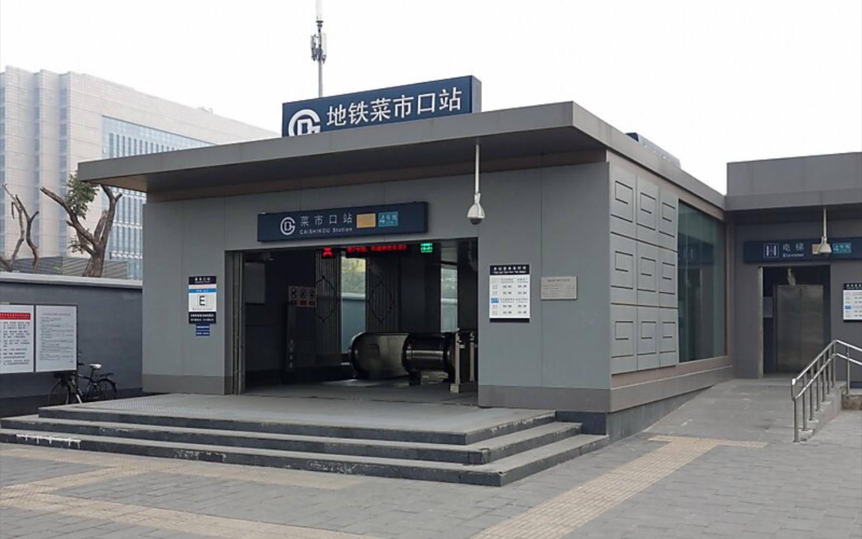 探秘北京地铁:菜市口七号线如何轻松换乘四号线!