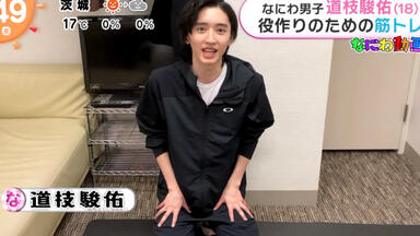 道枝駿佑 Romeo＆Juliet J Movie Magazine Vol.68』3月1日発売！【表紙：道枝駿佑「Romeo
