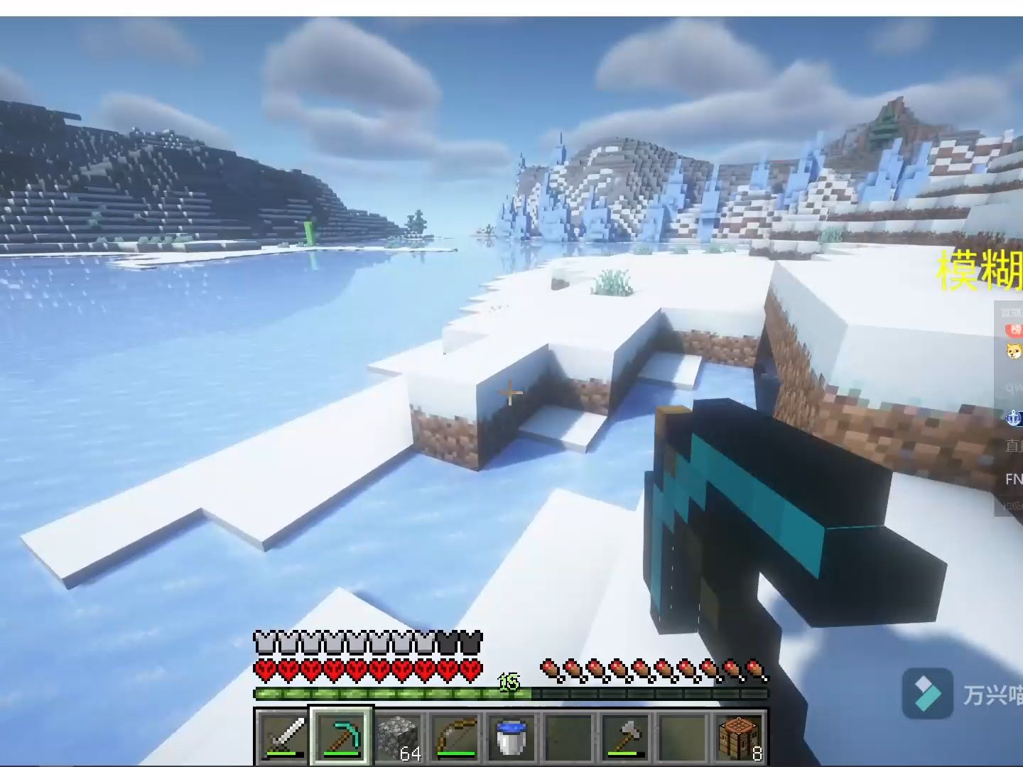 我的世界单人 极限生存模式 直播回放录像 2024年2月1日上午