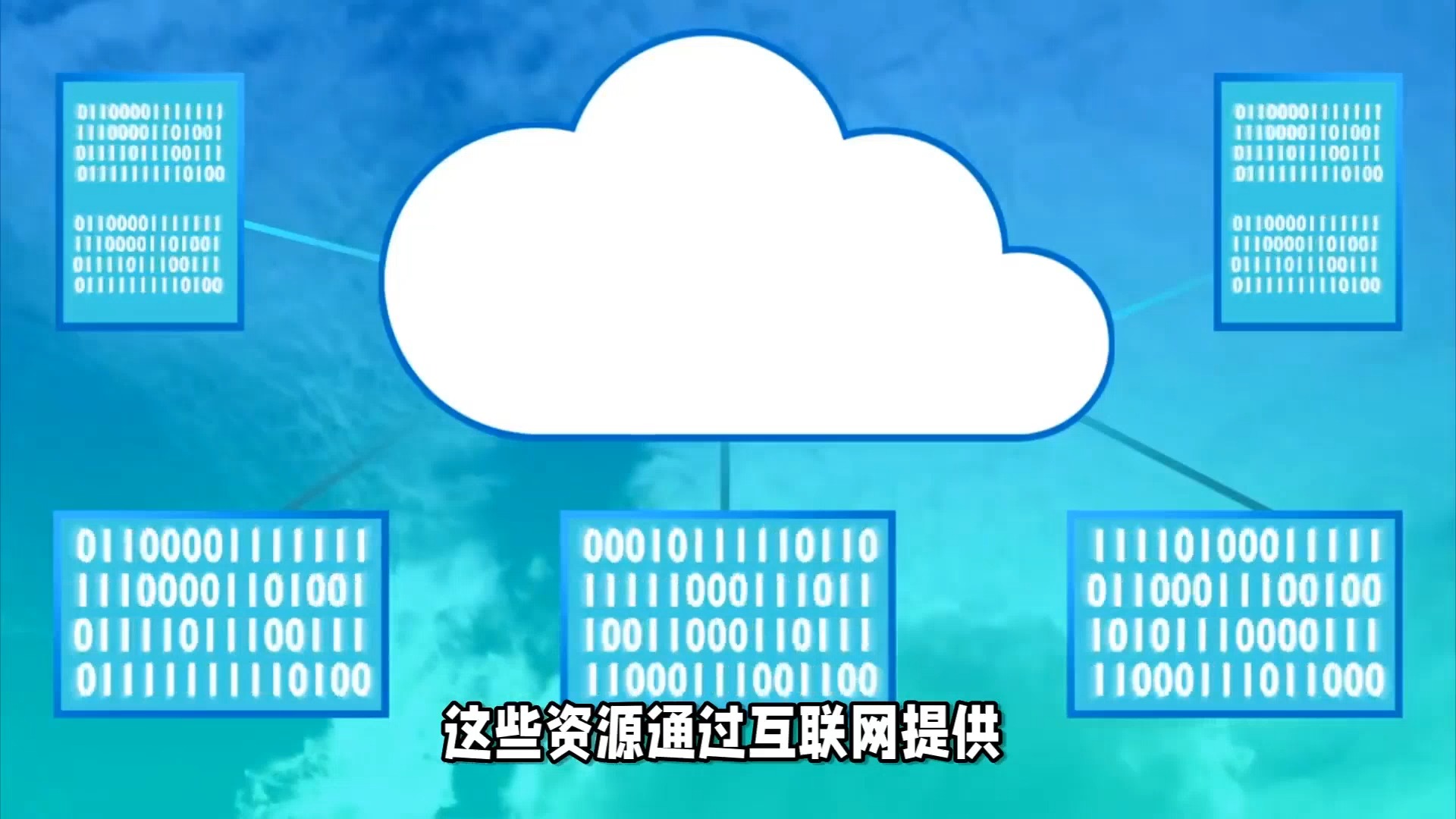 云服务器与实体服务器的对比分析