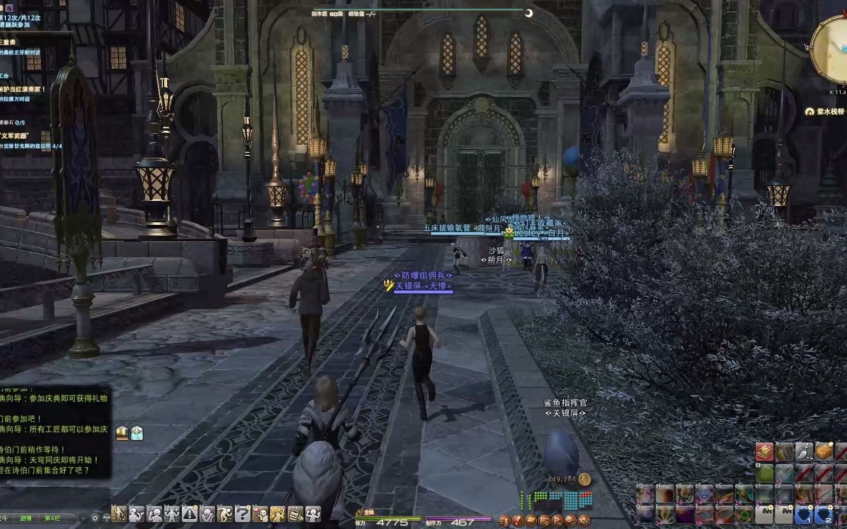 【FF14】天穹同庆 第12次庆典fate网络游戏热门视频