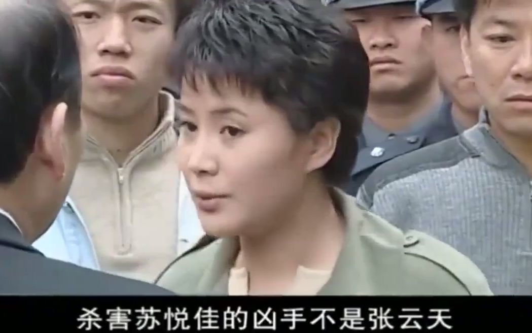 [图]情有千千劫：局长揪出连环杀人案，罪犯竟是两个美女，好看了