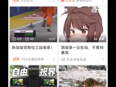 b站逆天bug.或者是隐藏式推广位?哔哩哔哩bilibili