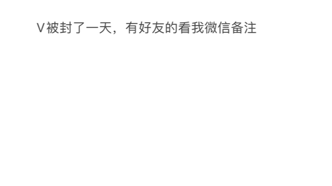 10.31阿辉扫盘推荐:昨天大黑很难受,今天就3场,大家看下哔哩哔哩bilibili