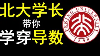 【导数】8~9. 常用不等式、习题课 作业选讲