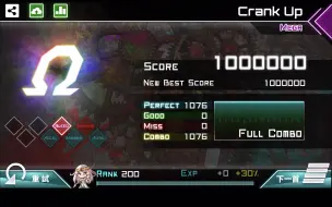 Tải video: [Dynamix] Crank up Mega 13 OMEGA