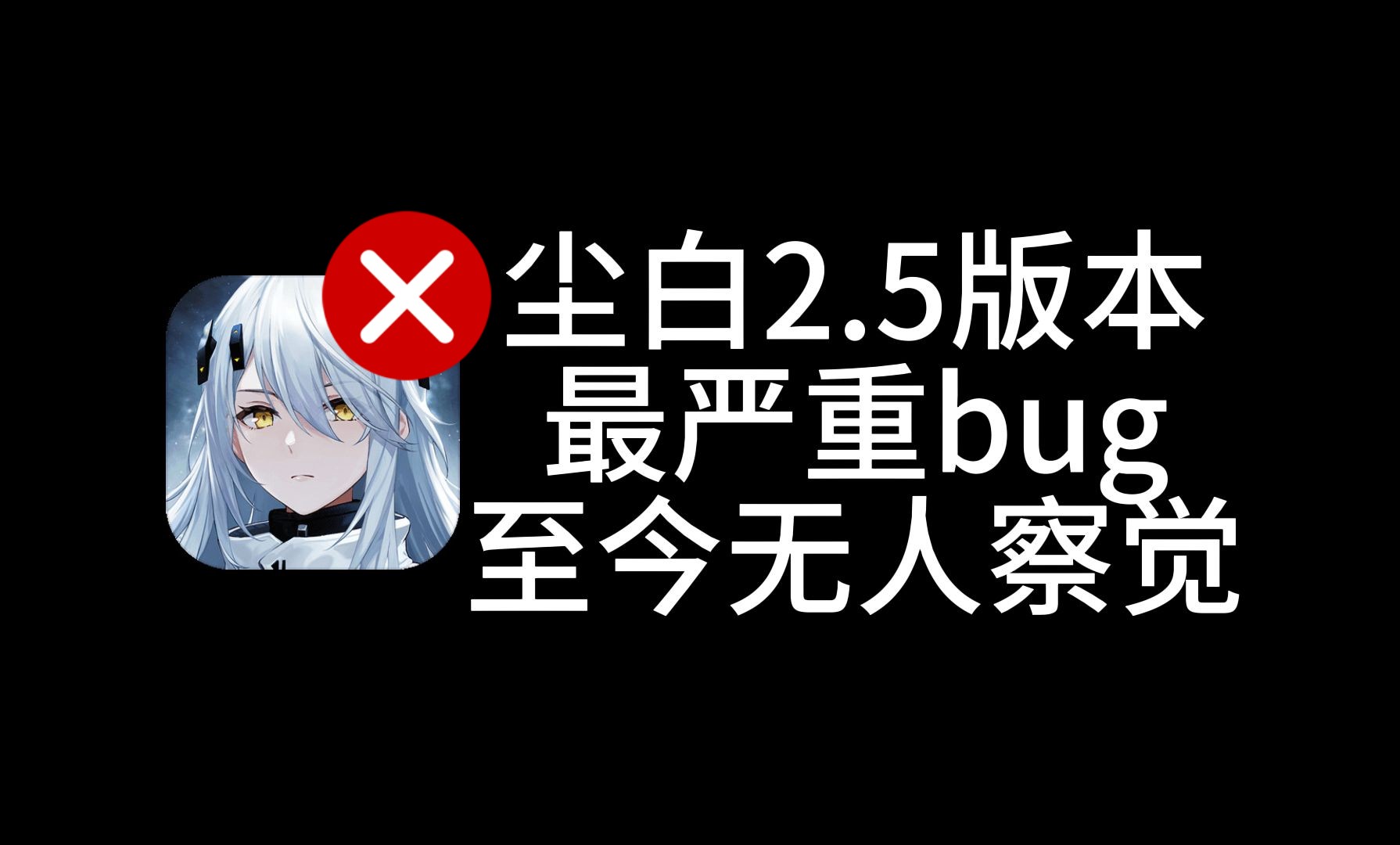 基地内角色随地大小变,做的也太不用心了网络游戏热门视频