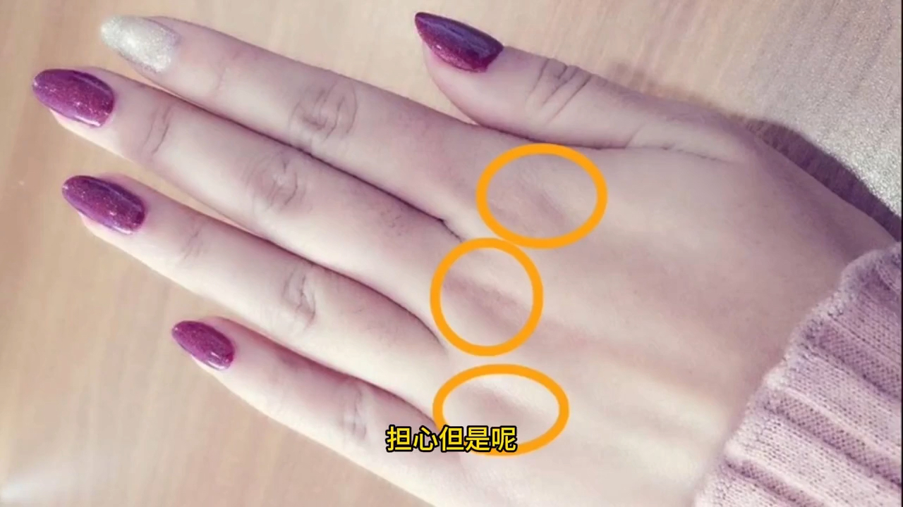 手上有"富贵窝"有什么寓意?