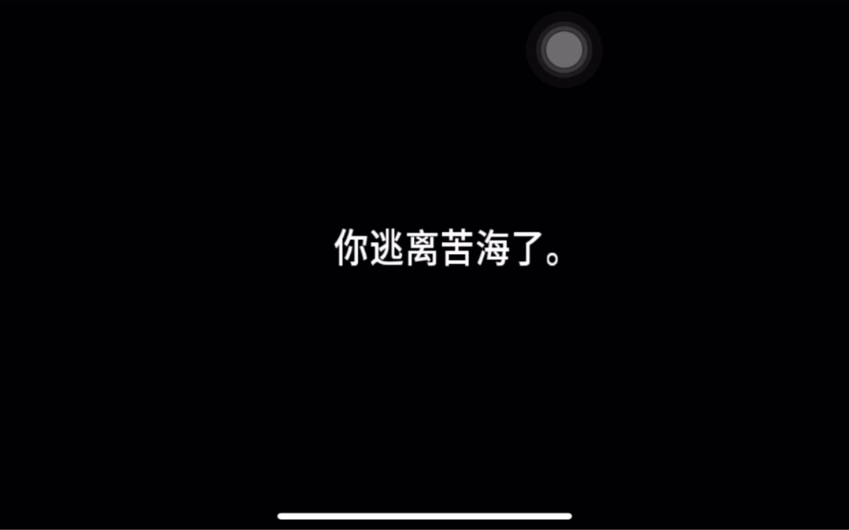 【这是我的战争】码头速通哔哩哔哩bilibili