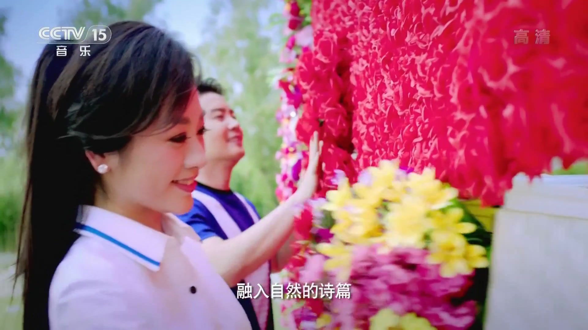 走在小康路上-金婷婷