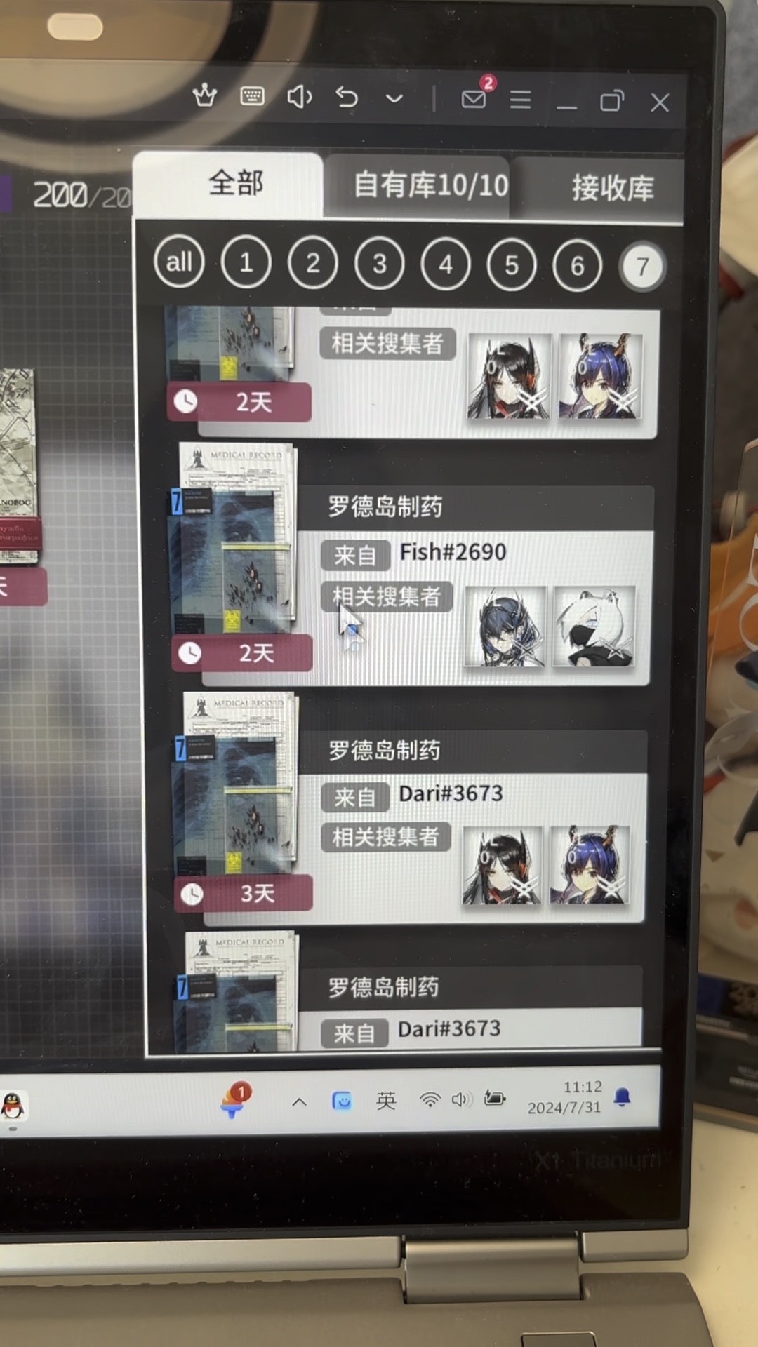 [2024明日方舟音律联觉_沉默][2024明日方舟音律联觉_沉默][2024明日