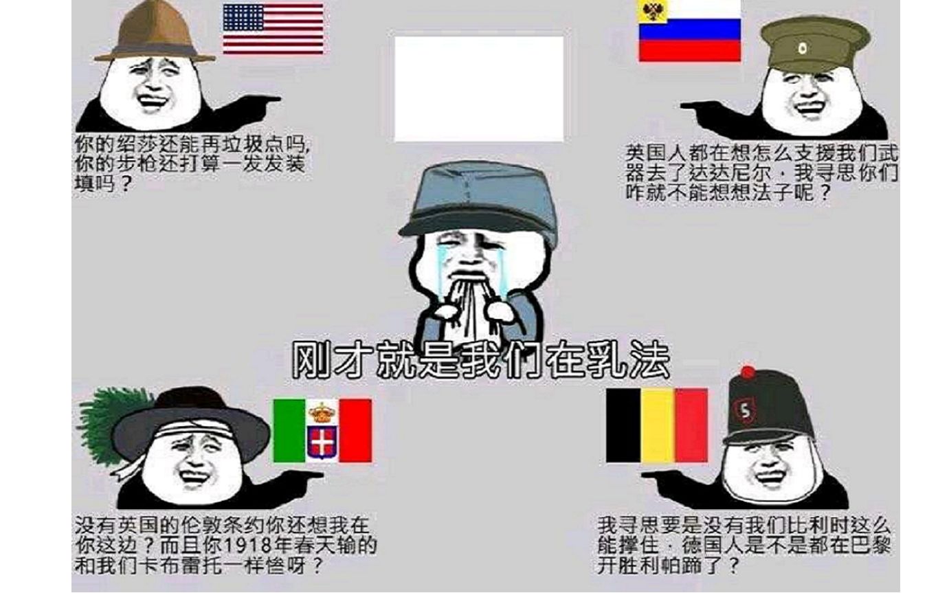 战舰世界法鸡万岁