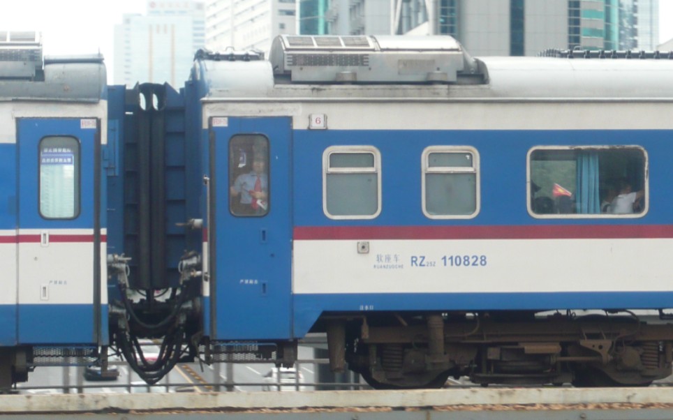 【广梅汕25z】广铁广段rz25z合集/塞拉门/折页门/软座行李合造车