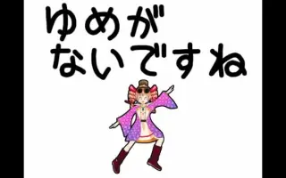 もしも100万あったなら 搜索结果 哔哩哔哩 Bilibili