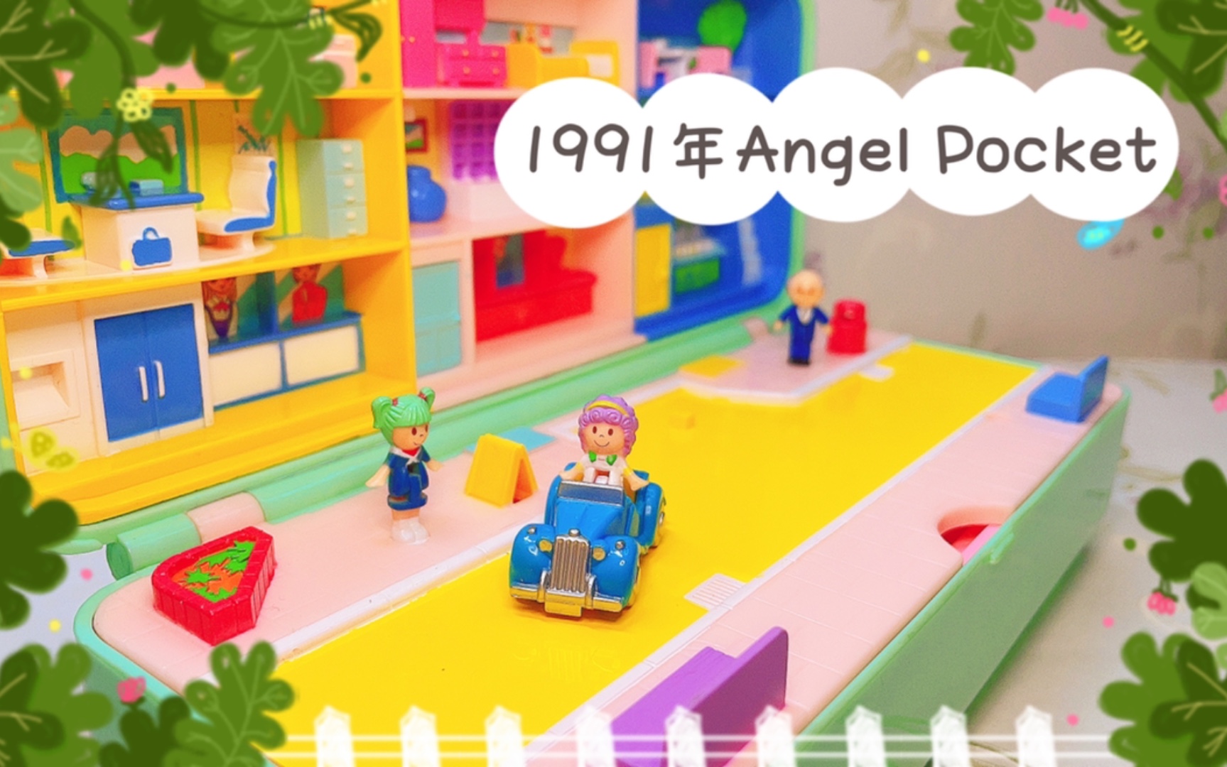 绝版收藏向 | 1991年产Angel Pocket高街钱盒~Polly Pocket的万代妹妹哔哩哔哩bilibili