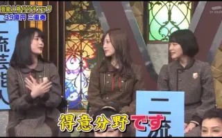 芸能人格付 搜索结果 哔哩哔哩 Bilibili