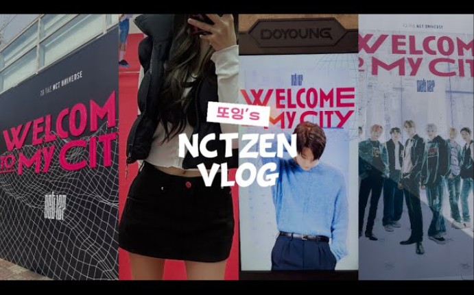 [图][韩国西珍妮vlog]Welcome to my city🎨NCT127展示会|貂粉的展会打卡✅|展会周边一览