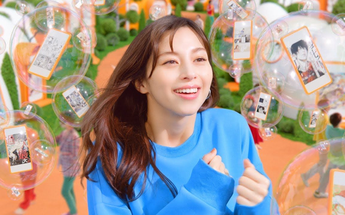 中条あやみ 竹内涼真と空中浮现的笑容 コミックシーモア新cm