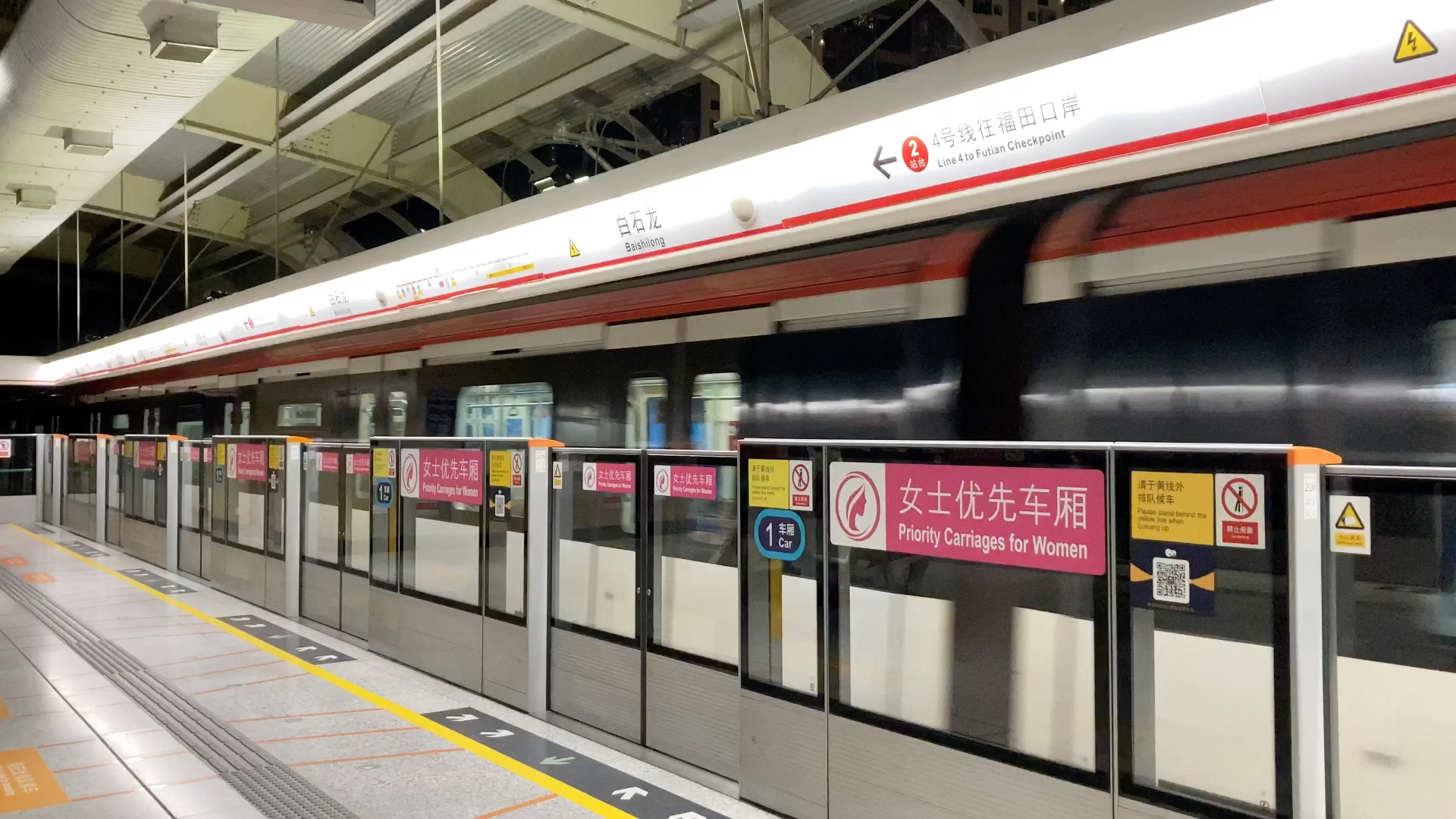 深圳地铁4号线龙华线列车白石龙站出站abb牵引