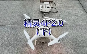 Download Video: 精灵4P2.0，还是要比哈苏专业