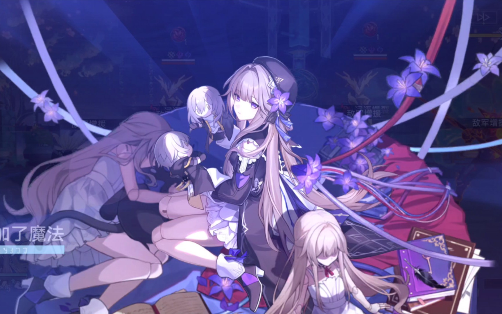 黑塔2t虚构四上半