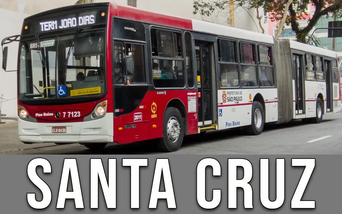 圣保罗公交santacruz枢纽公交运行观察