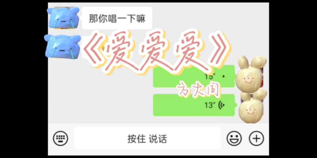 [图]【宋亚轩】唱同一首歌｜记录因为疫情没有登台成功的《爱爱爱》