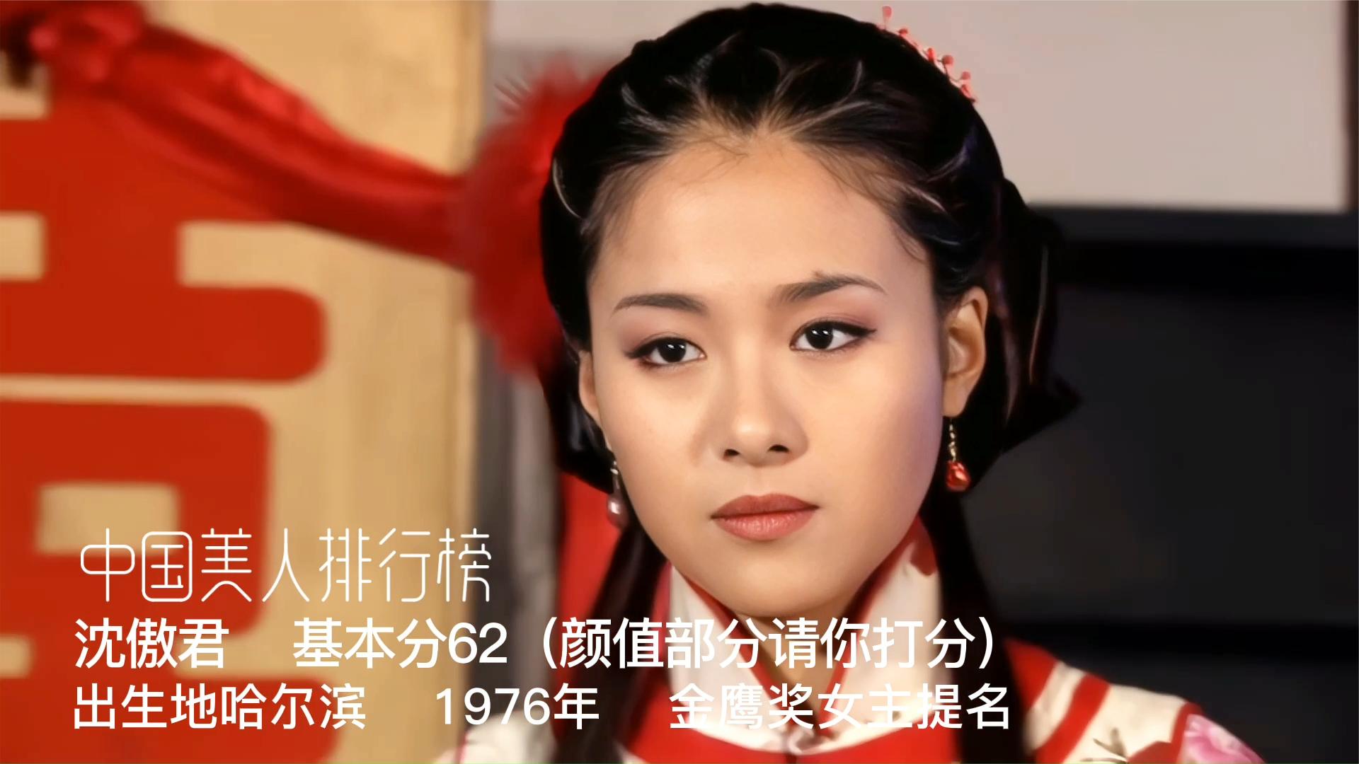 赛西施终究是嫁给了田大人,有情人终成眷属只是祝福,亲手送嫁衣