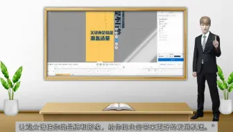 创意无限，凭借万彩特效大师制作企业宣传片＿视频剪辑软件有哪些