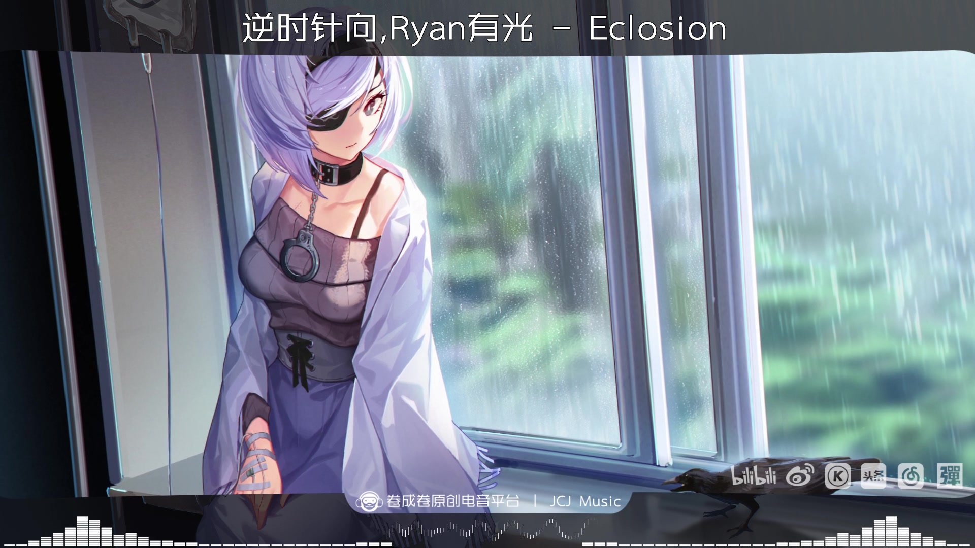 [图]慢热 2分开始震撼人心【国人原创】逆时针向,Ryan有光 - Eclosion