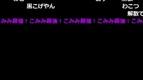 史前 こみみ タコ焼きするお W 哔哩哔哩 つロ干杯 Bilibili
