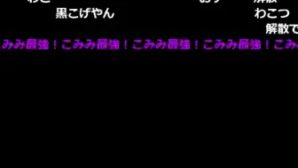 影之诗 こみみ実況デビュー ダークネスエボルブ50連で早速神引き こみみ 1 Minette Tv 哔哩哔哩 Bilibili