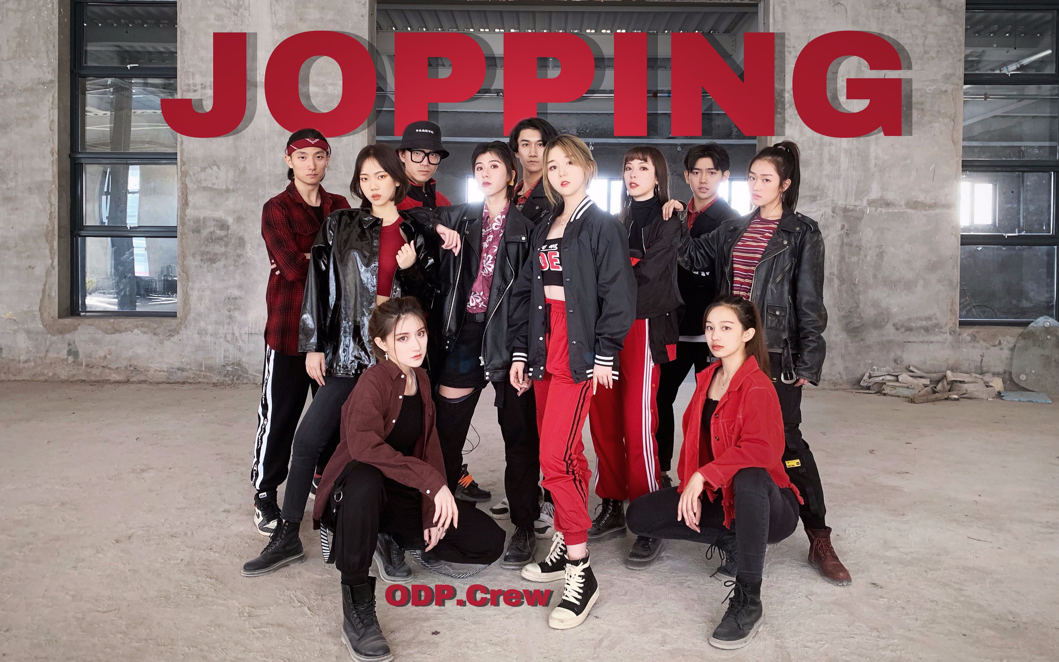 【ODP CREW】SuperMjopping全站首个国内高校高质量团体翻跳|小姐姐也能秒变钢炮|中央戏剧学院哔哩哔哩bilibili